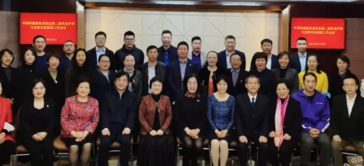 家政服务业迈向&ldquo;三新