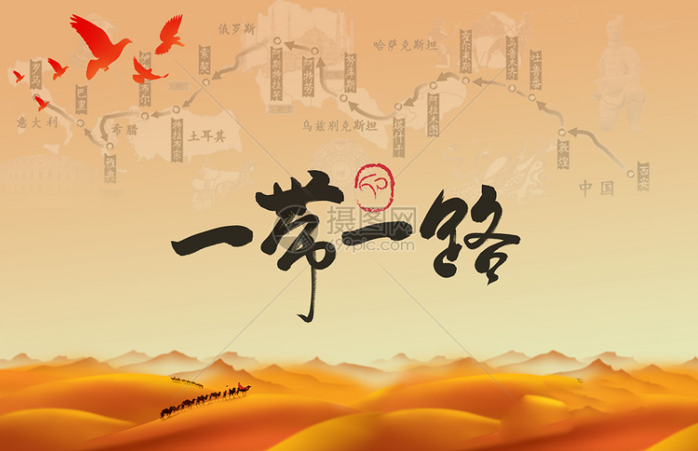 童书沟通&ldquo;一带一路&rdquo;各国儿童心灵